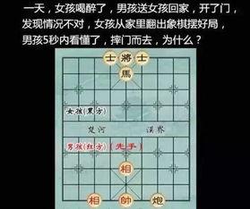 象棋录音陆续爆料视频大全,视频大全背后的精彩瞬间