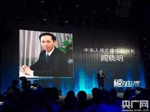 中央广播电台在线观看,畅享广播盛宴,尽享视听盛宴 第3张 中央广播电台在线观看,畅享广播盛宴,尽享视听盛宴 第3张