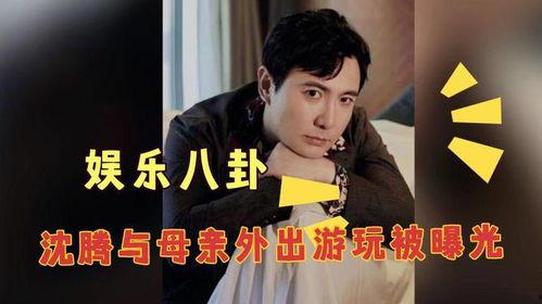 沈腾爆料八卦娱乐,娱乐圈那些不为人知的幕后故事  第2张