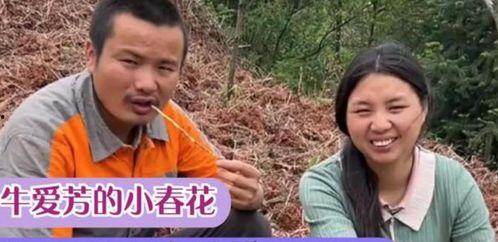 刘婆子被人爆料视频,揭秘背后惊人真相