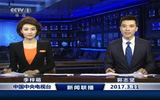 最新人物爆料新闻联播内容,最新人物爆料引发社会关注  第1张