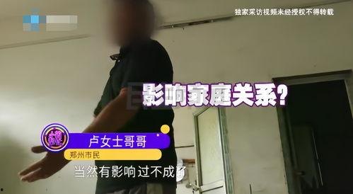 今日头条小姑子爆料,家庭纷争背后的惊人真相 第1张 今日头条小姑子爆料,家庭纷争背后的惊人真相 第1张