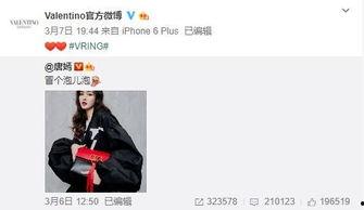 徐百慧最新爆料,揭秘娱乐圈不为人知的幕后真相  第3张