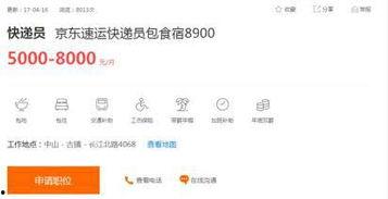 今日一线爆料可靠吗,可信度揭秘，真相究竟如何？  第3张