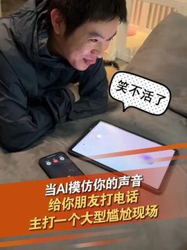 热点爆料案情视频,热点爆料视频背后的真相揭晓  第2张