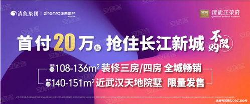 武汉房东最新爆料新闻,揭秘楼市新动态与租赁市场真相 第1张 武汉房东最新爆料新闻,揭秘楼市新动态与租赁市场真相 第1张
