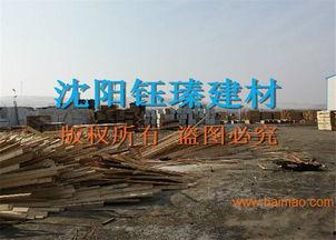 吉林木材厂爆料视频大全,揭露行业黑幕与真相