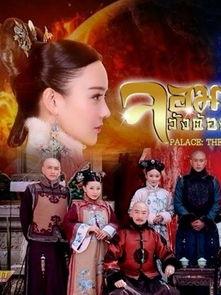 宫3全集在线观看,宫廷风云再起，全集在线观看，揭秘皇权争斗  第1张