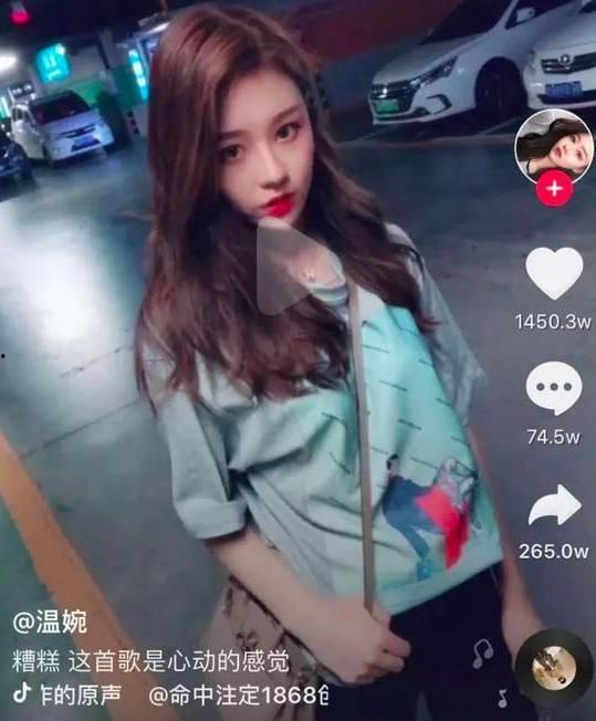 抖音网红被爆料视频,揭秘背后惊人真相  第2张