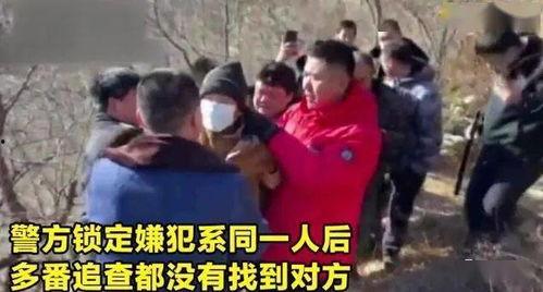 河北警察爆料视频最新,揭秘警界内幕 第3张 河北警察爆料视频最新,揭秘警界内幕 第3张