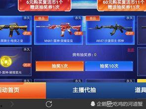 cfm最新爆料新皮肤 第3张 cfm最新爆料新皮肤 第3张