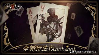 最新爆料第五人格,神秘新角色曝光，游戏剧情再掀波澜！  第3张